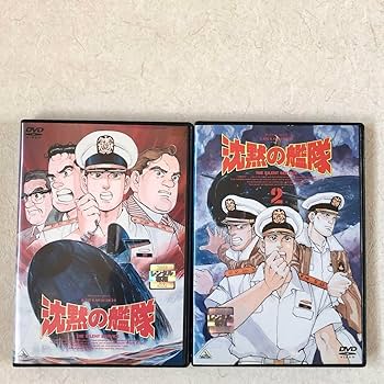 ガラスの艦隊 全13巻セット [レンタル落ち] [DVD] ガラスの艦隊 全13巻セット [レンタル落ち] [DVD] Amazon.co.jp